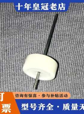 议价阳极棒点火片放电片/维修MPG400/PTR90/PKR25可维修