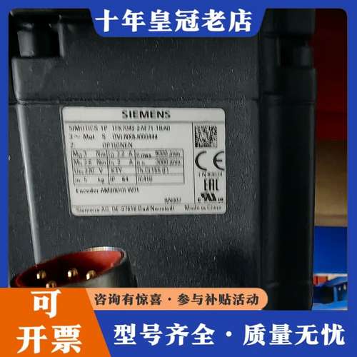 议价伺服电机1FK7042-2AF71-1RA0，可维修