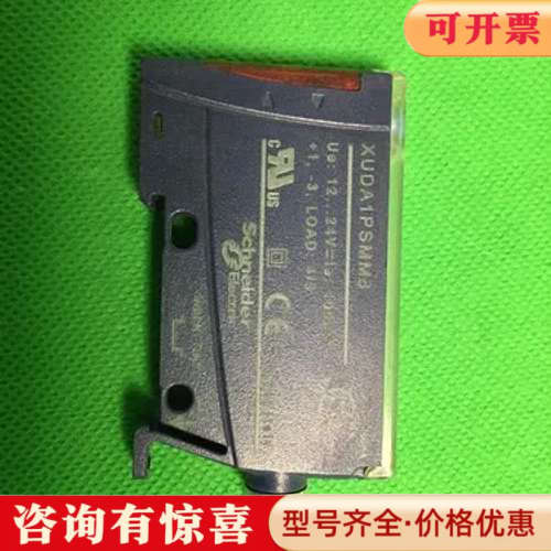 议价XUDA1PSMM8 USED / XUDA1PSMM8 施议价