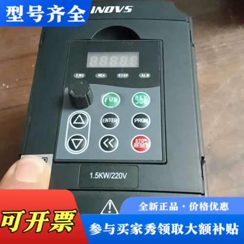 议价英捷思1.5千瓦变频器型号Y500-Y0015M1一台成议价