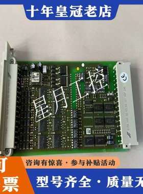 议价F3330  HIMA 黑马卡件模块备件 拍前联系都有货可维修