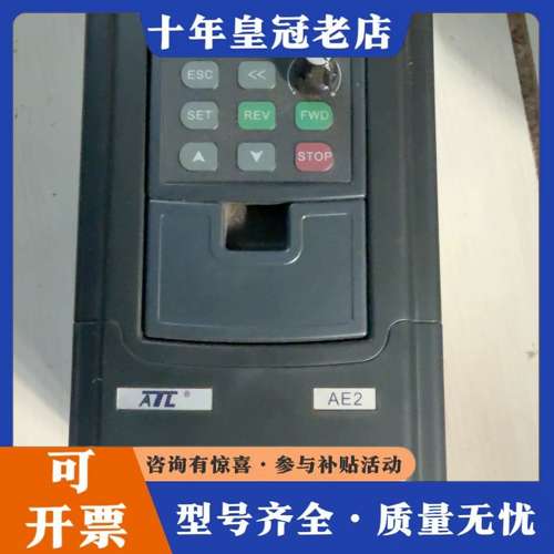 议价爱得利四方变频器 AE2-4T0037G0055P,三相可维修