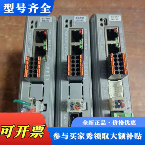 议价雷赛步进驱动器型号CL3C-EC507三台成色如图功能完议价