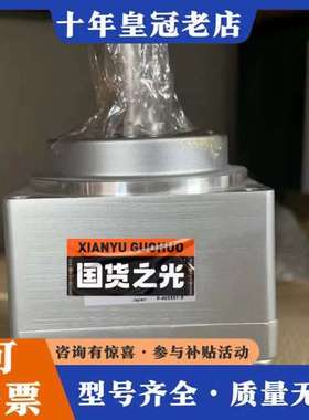 议价RGKF-4D-750新宝减速机。适用于富士伺服电机GYC7可维修