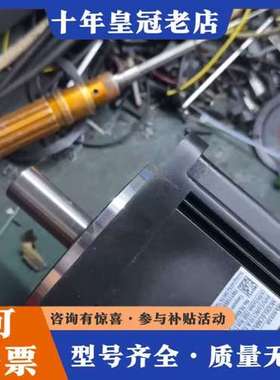 议价ECMC-FW1313RS 台达伺服电机可维修