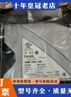 议价AMS 358i 120，测距传感器，501可维修