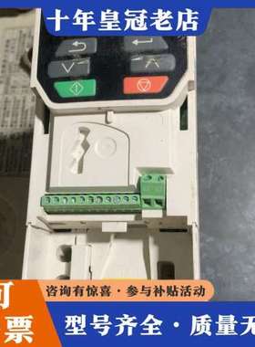 议价尼得科变频器HS30-022 00075A可维修