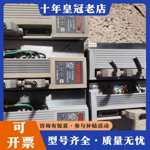议价广州数控驱动DA98B一23 1台600可维修