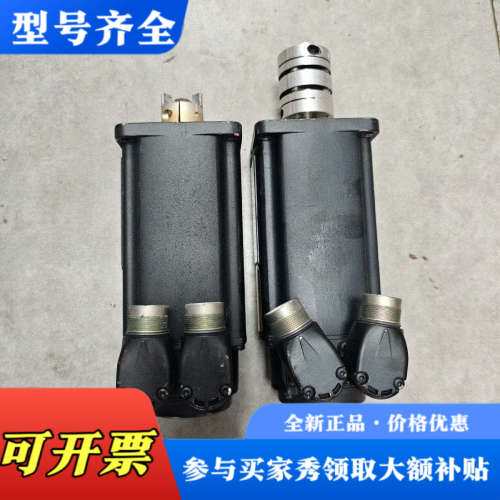 议价力士乐伺服电机 Rexroh MSK040B-0450-NN议价