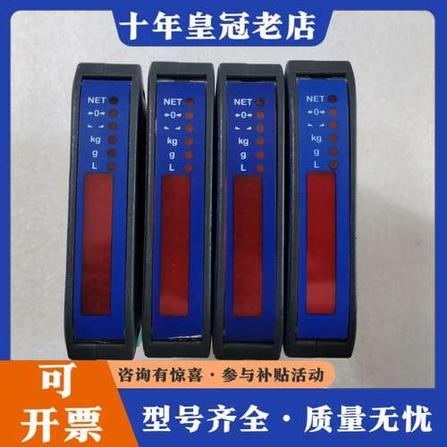 议价变送器中航电测T1 /T1 Fieldbus件 实物可维修