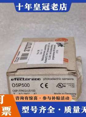 议价IFM易福门 O5P500 O5P-FPKG/US100 镜可维修