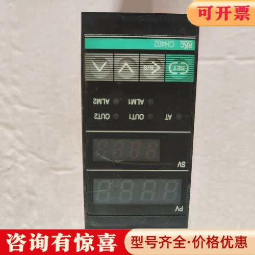 议价RKC CH402 智能PID温控仪 FK02-M*GN-NN-ZK-1033  A4*议价