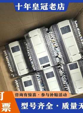 议价信捷PLC，型号：XD5E-60T10-C，10台，可维修