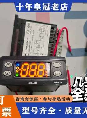 议价eliwell意大利EWPlus 974数字温控器，几乎可维修