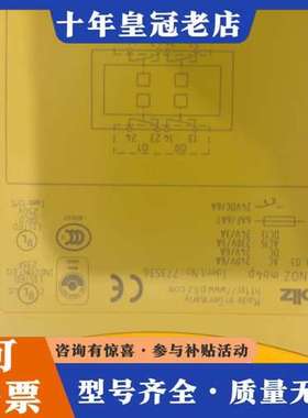 议价皮尔兹继电器773536可维修