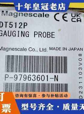 议价日本Magnescale位移传感器DT512P，型号P-可维修