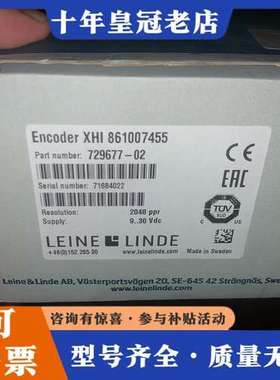 议价莱纳林德编码器，XHI861007455 现可维修