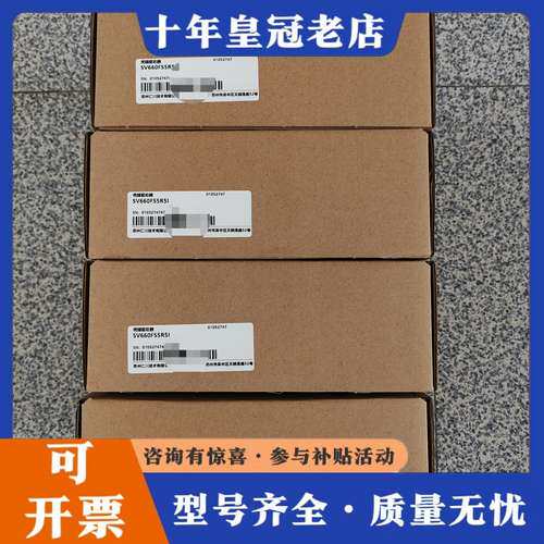 议价汇川驱动器SV660FS5R5I  正品，盒码一致，可维修
