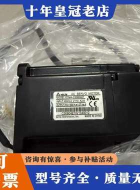 议价台达伺服电机，型号ECMA-C30804E7，未使用。参可维修