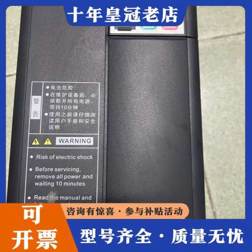 议价汇川变频器 MD310T3.7B-N可维修