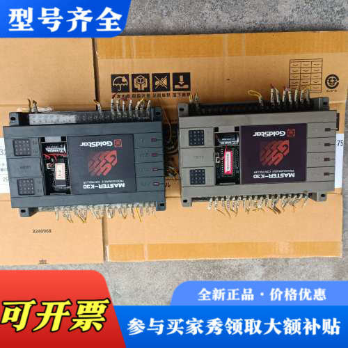 议价GOLDSTAR议价