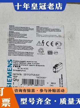 议价安全继电器3TK2830-1CB30，未使用，可维修