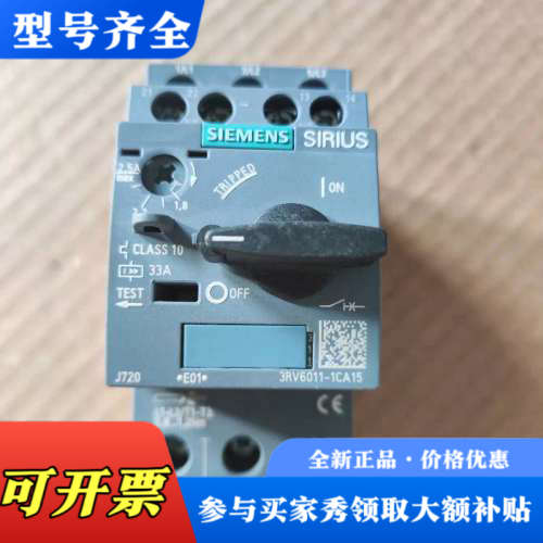 议价3RV6011-1GA15  断路器  A30*议价