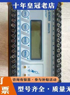 议价BENDER  IRDH275B-425可维修