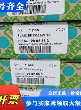 议价1159038  1100议价