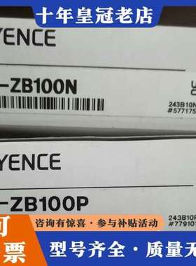 议价EYENCE传感器 LR-ZB100N可维修