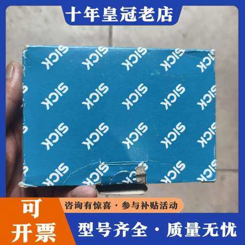 议价槽型传感器  WFL50-40B416可维修