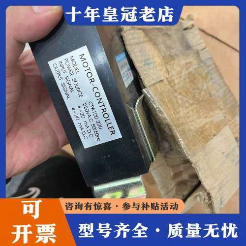 议价CPA101-220可维修