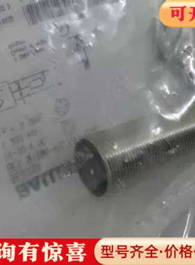 议价巴鲁夫 BALLUFF balluff BES-M18MI-PSC50B-S04G 议价