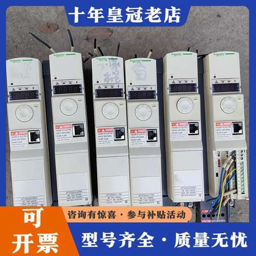 议价ATV32H075N4的1台可维修