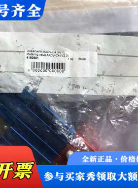 议价 瑞士 ABNOX AXDV-C4 （V2.0）实物拍摄 议价