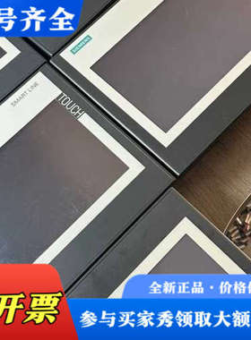 议价1000IE v3带网口触摸屏，触摸屏10寸，成议价