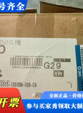 议价电磁阀组SS5Y5-10SVBN-08B-C正议价