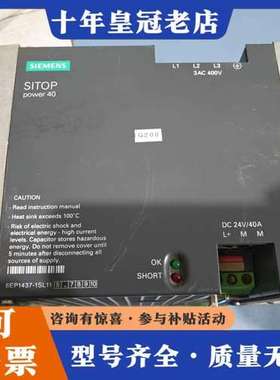 议价6EP1437-1SL11可维修