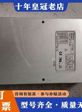 议价Deltron电源11916A      600W可维修