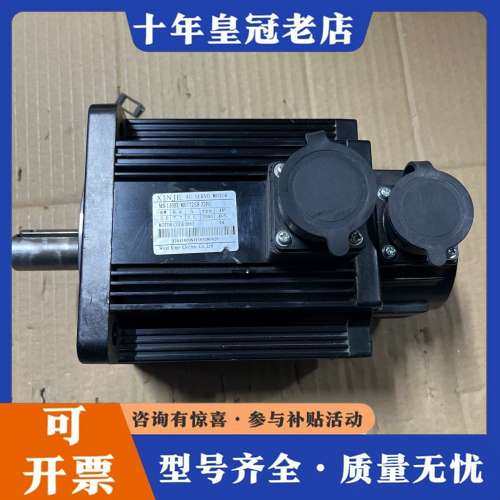 议价信捷电机MS-130ST-M07725B-22P0可维修