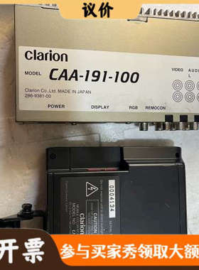 议价clarion CAA-191-100  CJ-970A 成议价