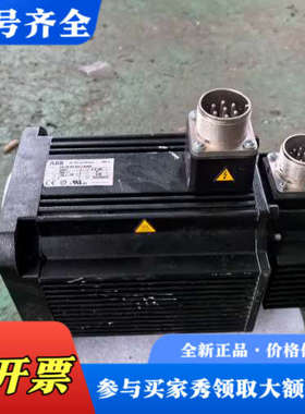 议价ABB伺服电机 ESM13B-302-304-T1N0A00议价