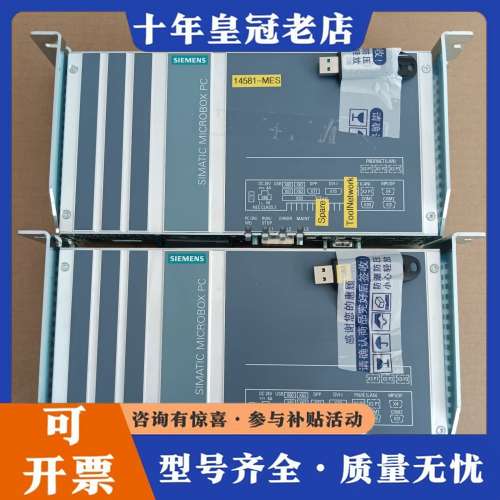 议价工控机，6AG4140-3EC05-3KA0可维修