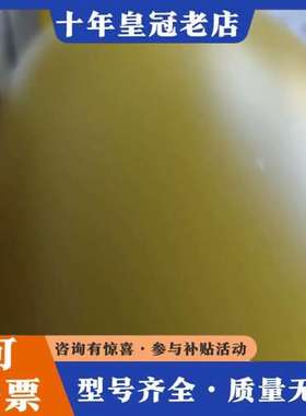 议价steute 斯陶特防爆脚踏开关，IP66/67   EX可维修