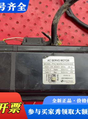 议价#电机以色列高创 电机PH2-M06B23035M30D 4议价