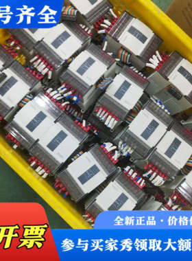 议价信捷PLC扩展，型号XD-E16YR，65个，正品，议价