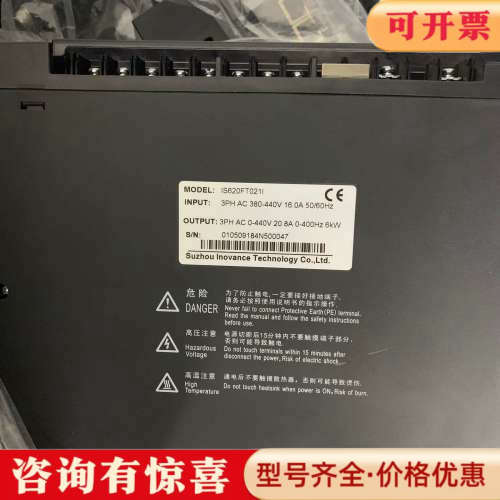 议价汇川620伺服驱动器套装6KW议价
