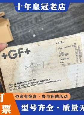 议价美国+GF+  250psig 4-20mA 3/4 NPT可维修