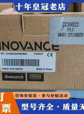 议价汇川AM400/AM500/AM600系列中型PLC可维修