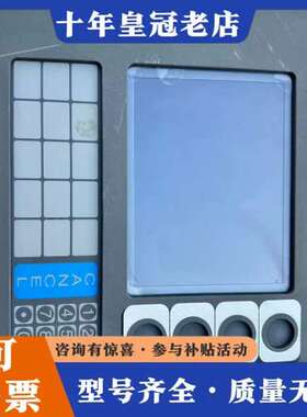 议价PaneIMate工控屏 1755K PMP 1700，屏幕可维修